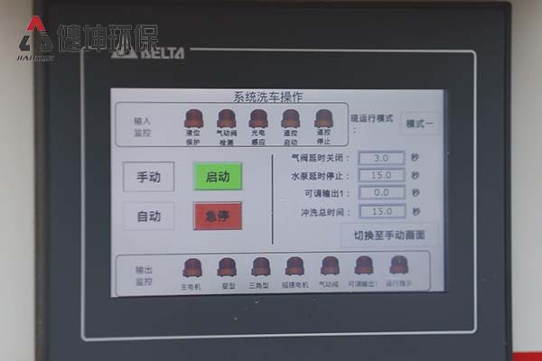海南高效工程車輛洗輪機廠