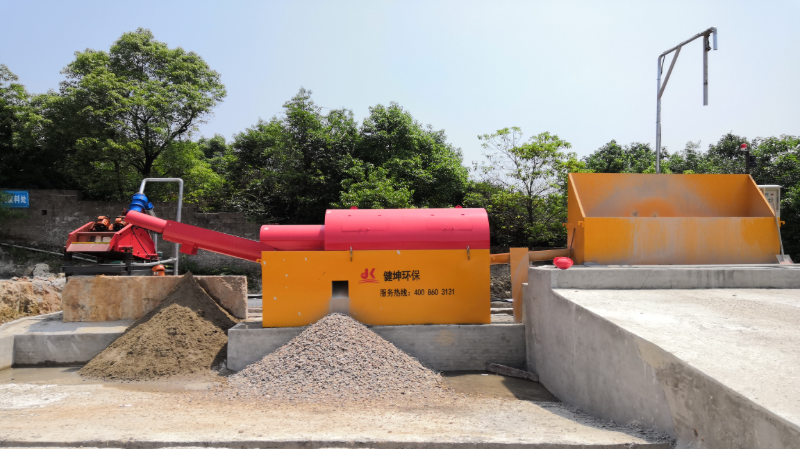 砂石分離機